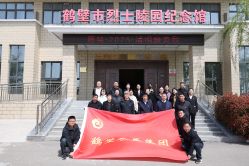“清明祭英烈”主題黨日活動